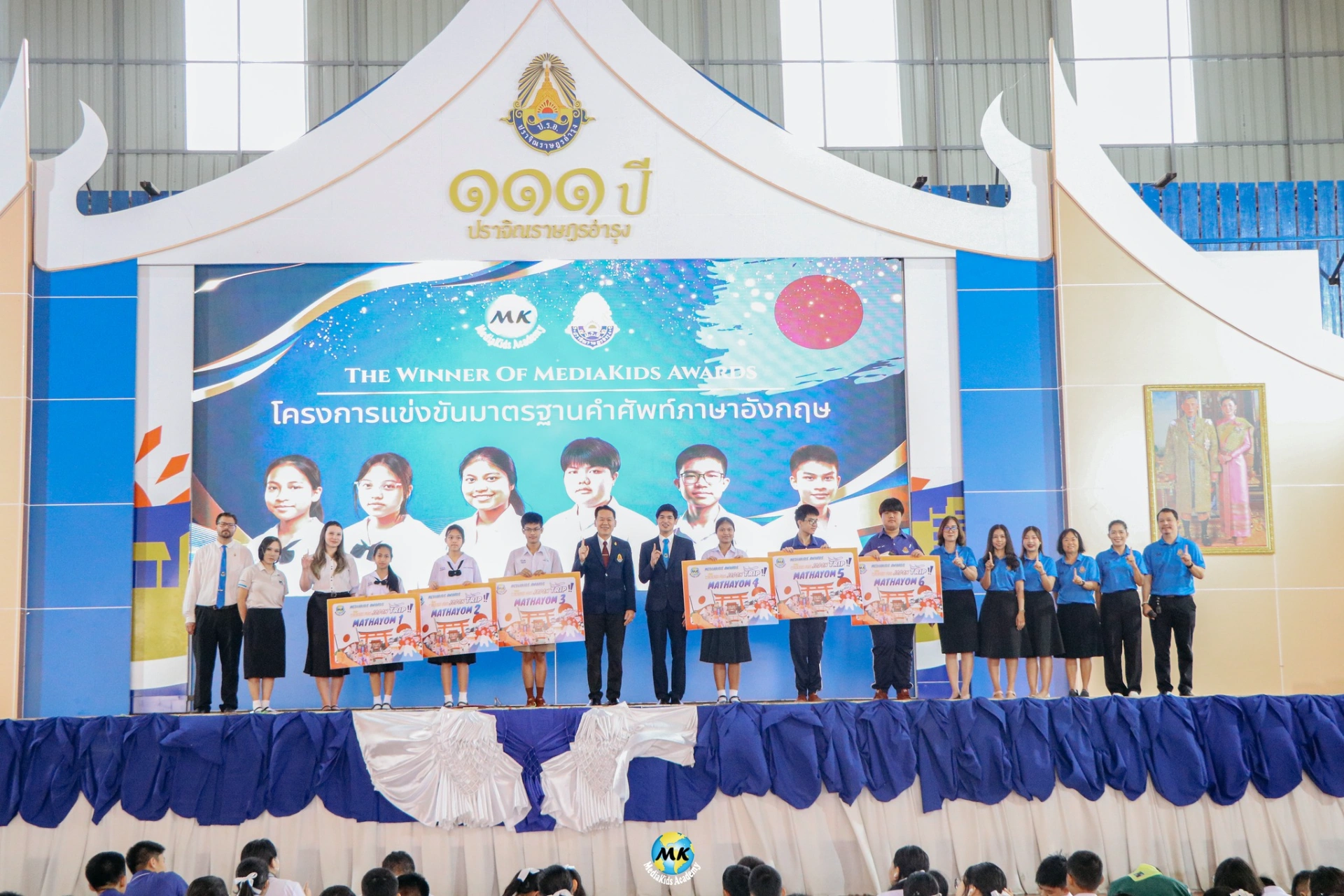 Award 3